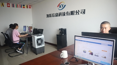Trung Quốc Inner Mongolia Kaiyue Information Technology Co., Ltd.